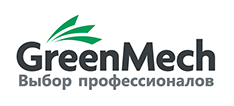 GreenMech Выбор профессионалов