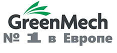 GreenMech №1 в Европе